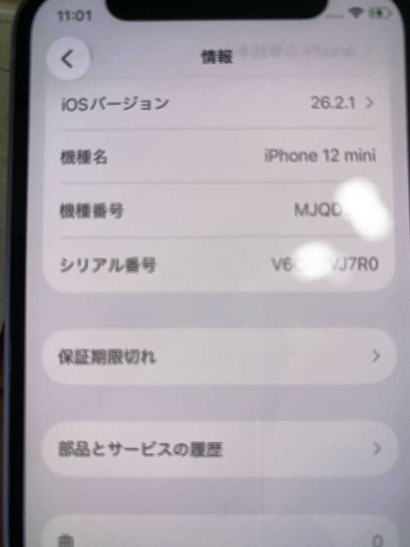 ま*ー様 Apple iPhone 12 mini 128GBパープル 本体