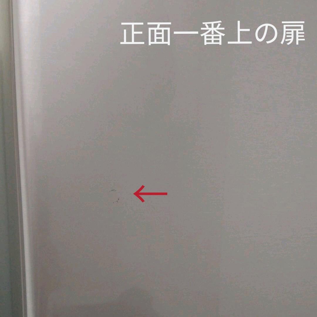 【送料込】東芝 375L冷蔵庫 2016年製 3ドア