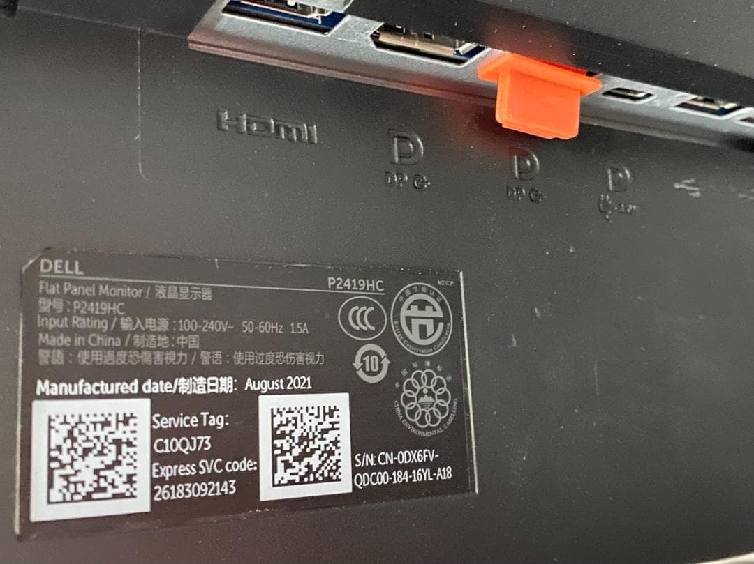 DELL P2419HC 23.8インチモニターPS4対応USB Type-C