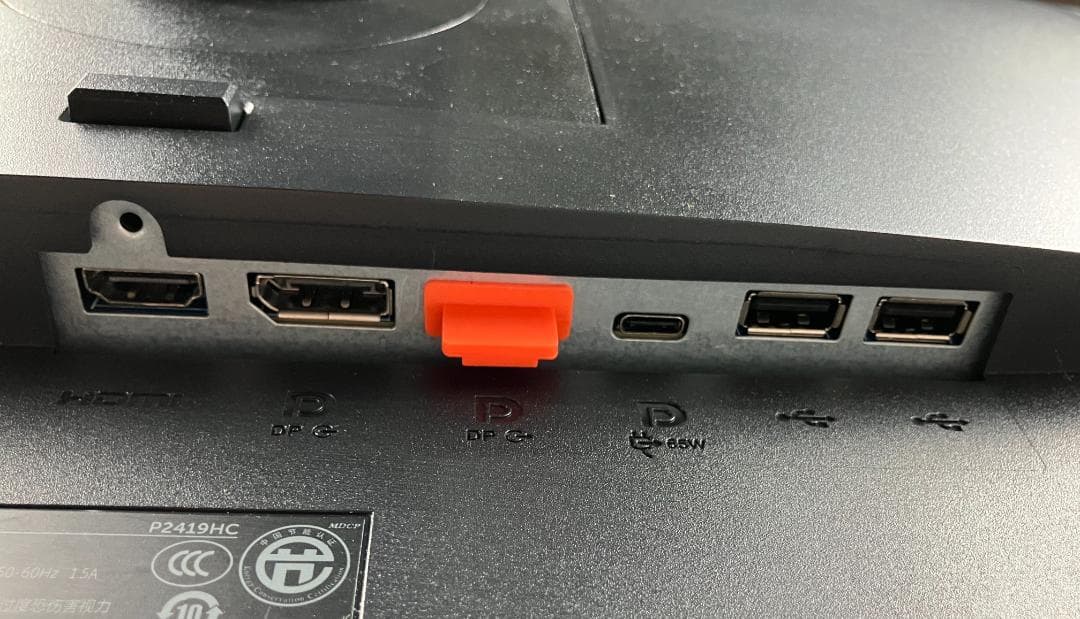 DELL P2419HC 23.8インチモニターPS4対応USB Type-C
