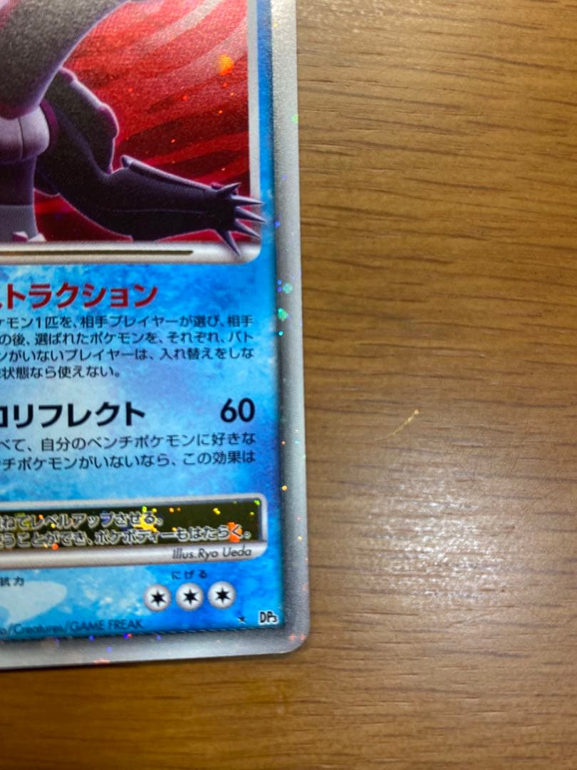 パルキア Ｘ ポケモンカード