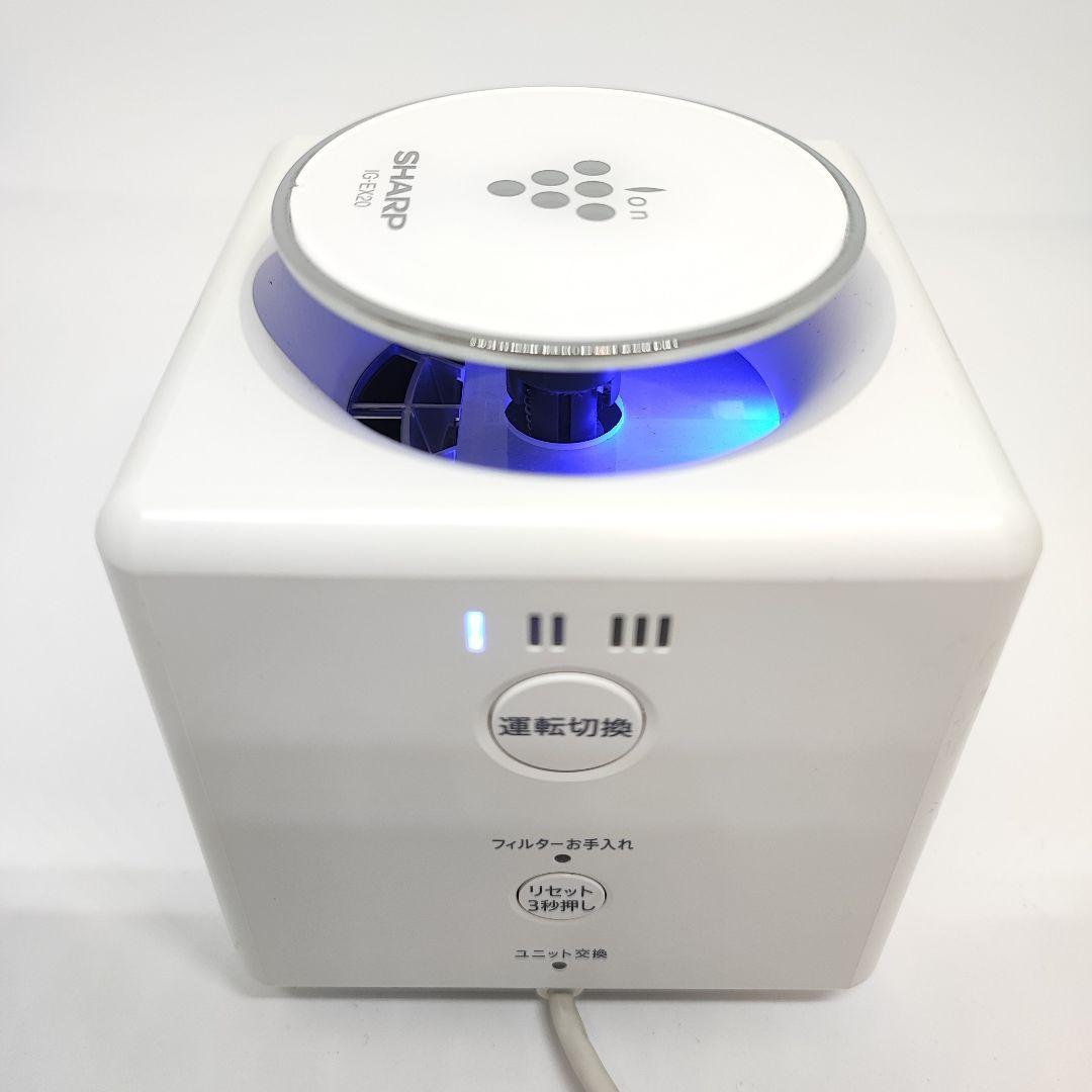 0702 SHARP プラズマクラスターイオン発生機 IG-EX20-W