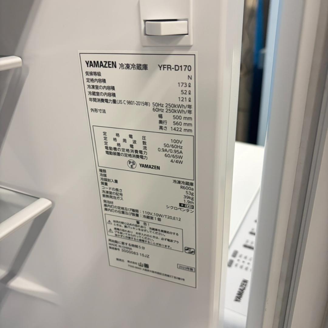 851 YAMAZEN 3点セット 洗濯機 洗濯機 電子レンジ 一人暮らし向け