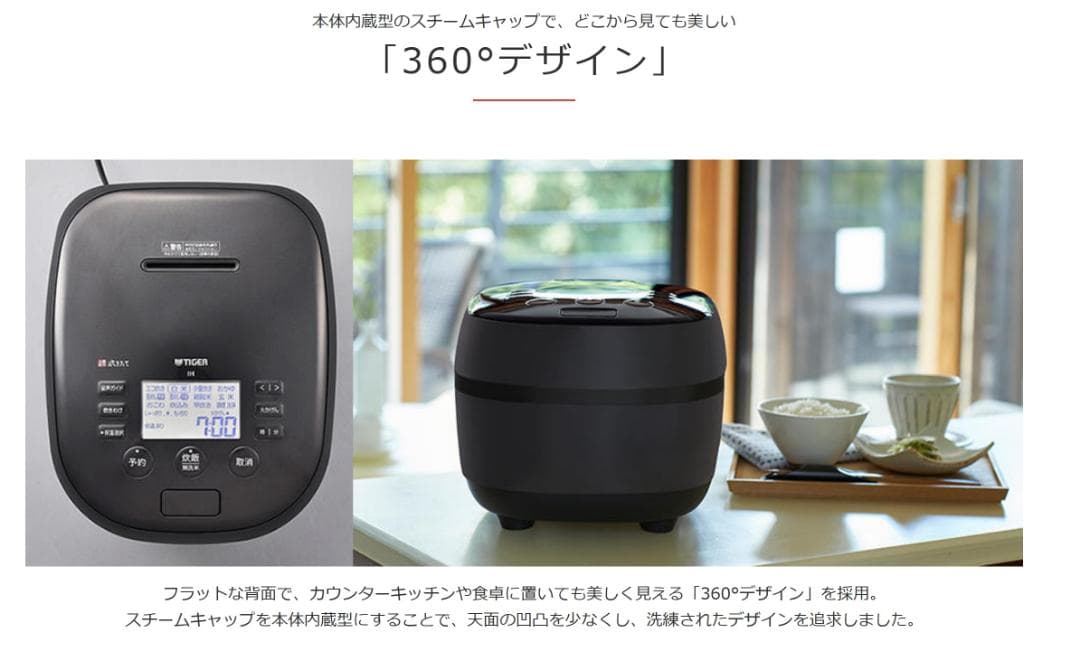 【新品】圧力IH炊飯器 JPH-J10NKM マットブラック 5.5合