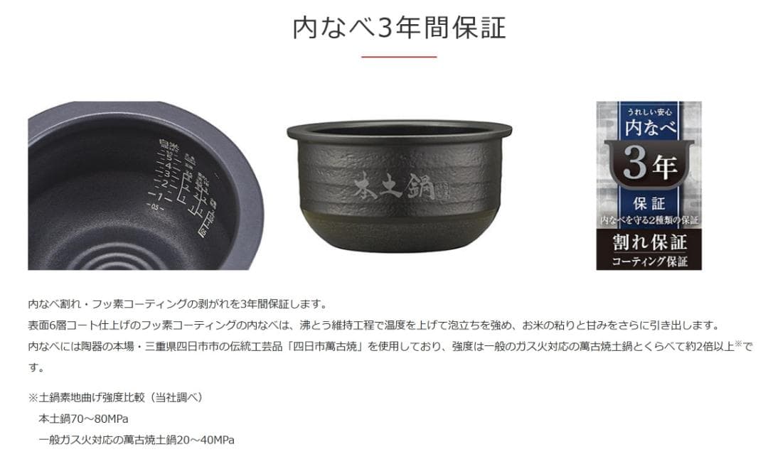 【新品】圧力IH炊飯器 JPH-J10NKM マットブラック 5.5合