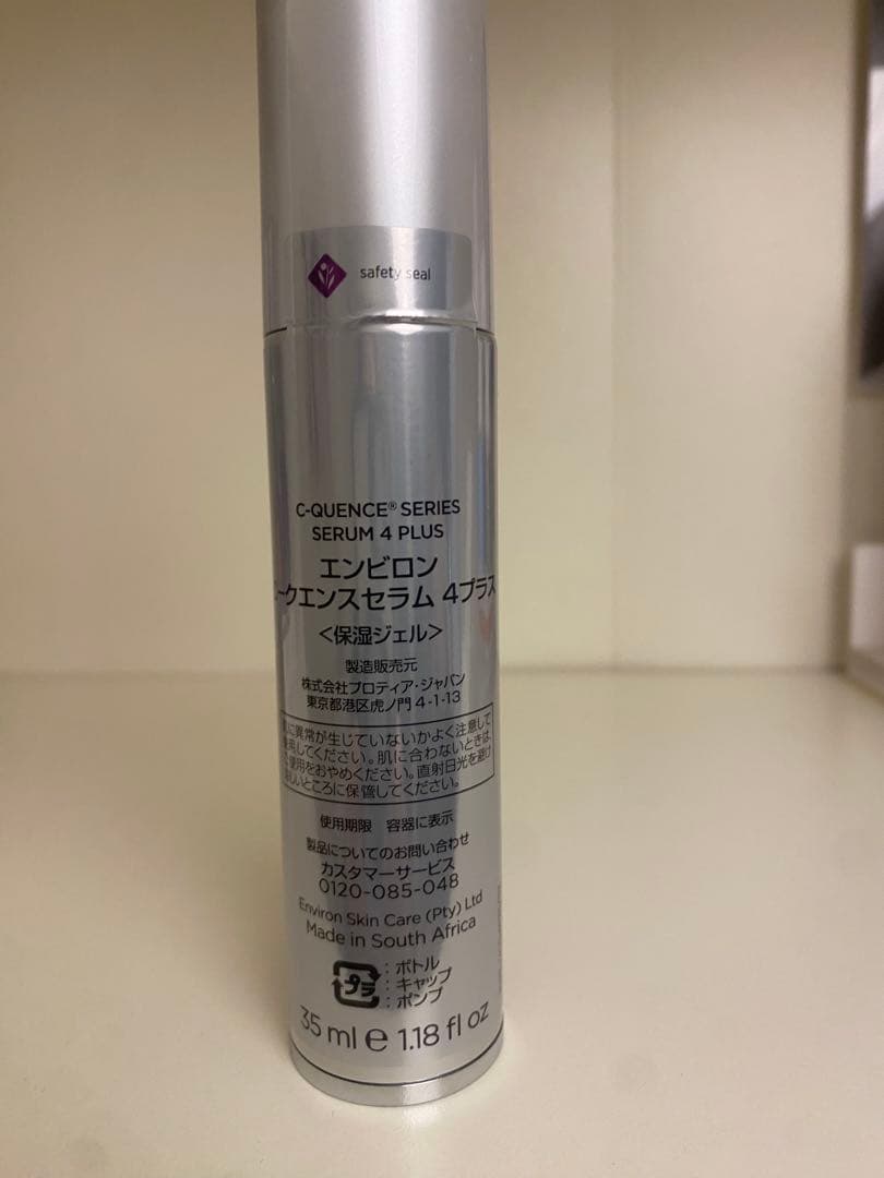 エンビロン　Ｃクエンスセラム４＋