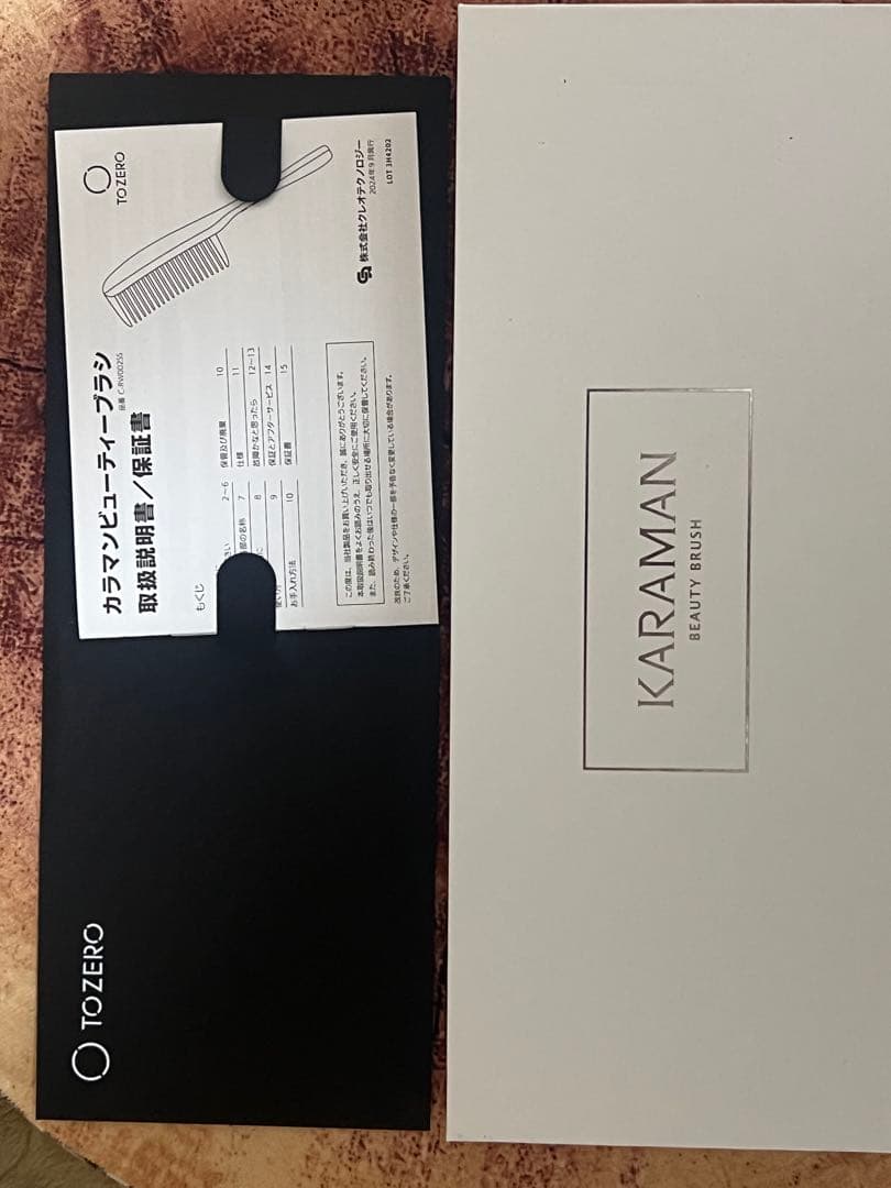 新品未使用】KARAMAN BEAUTY BRUSH シルバー 電動リフトブラシ