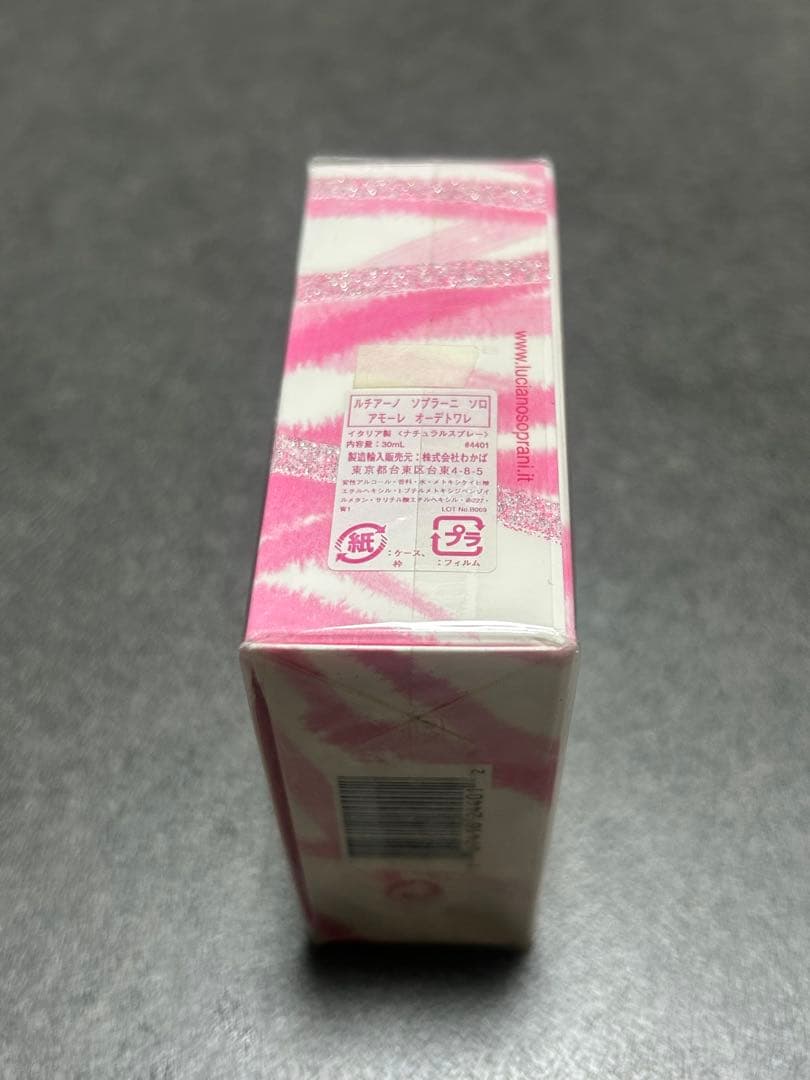 【新品・未使用】ルチアーノ ソプラーニ ソロ アモーレ 30ml