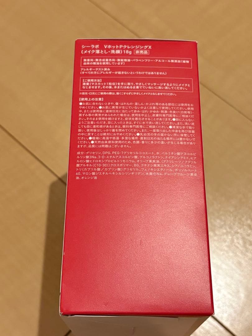 DR.CI:LABO VC100 LINE Lucky　Bag
