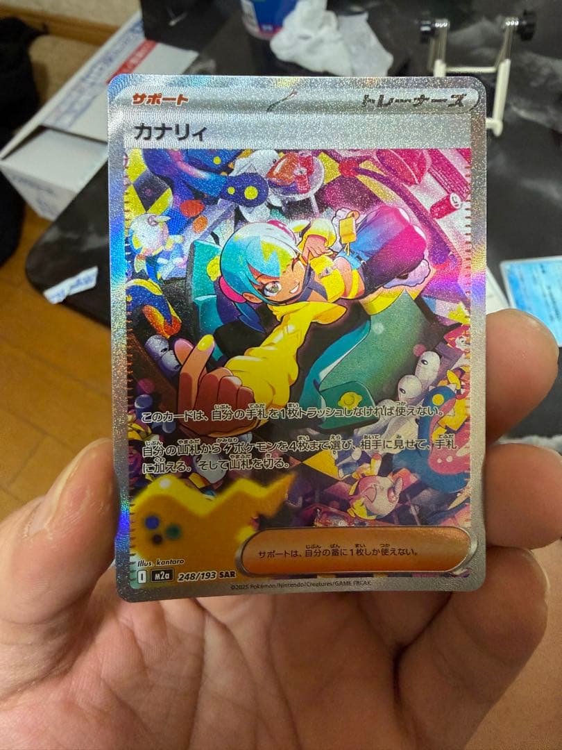 ポケモンカード 3枚セット ドラゴンフライ キテキギス　VMAX カナリィ