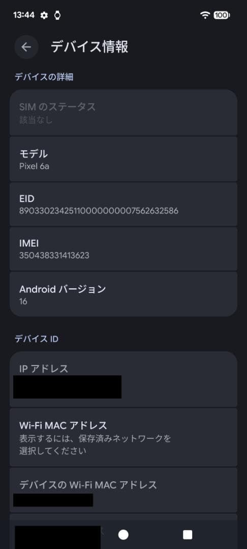 [ジャンク品]Google Pixel 6a 128GB SIMフリー 本体
