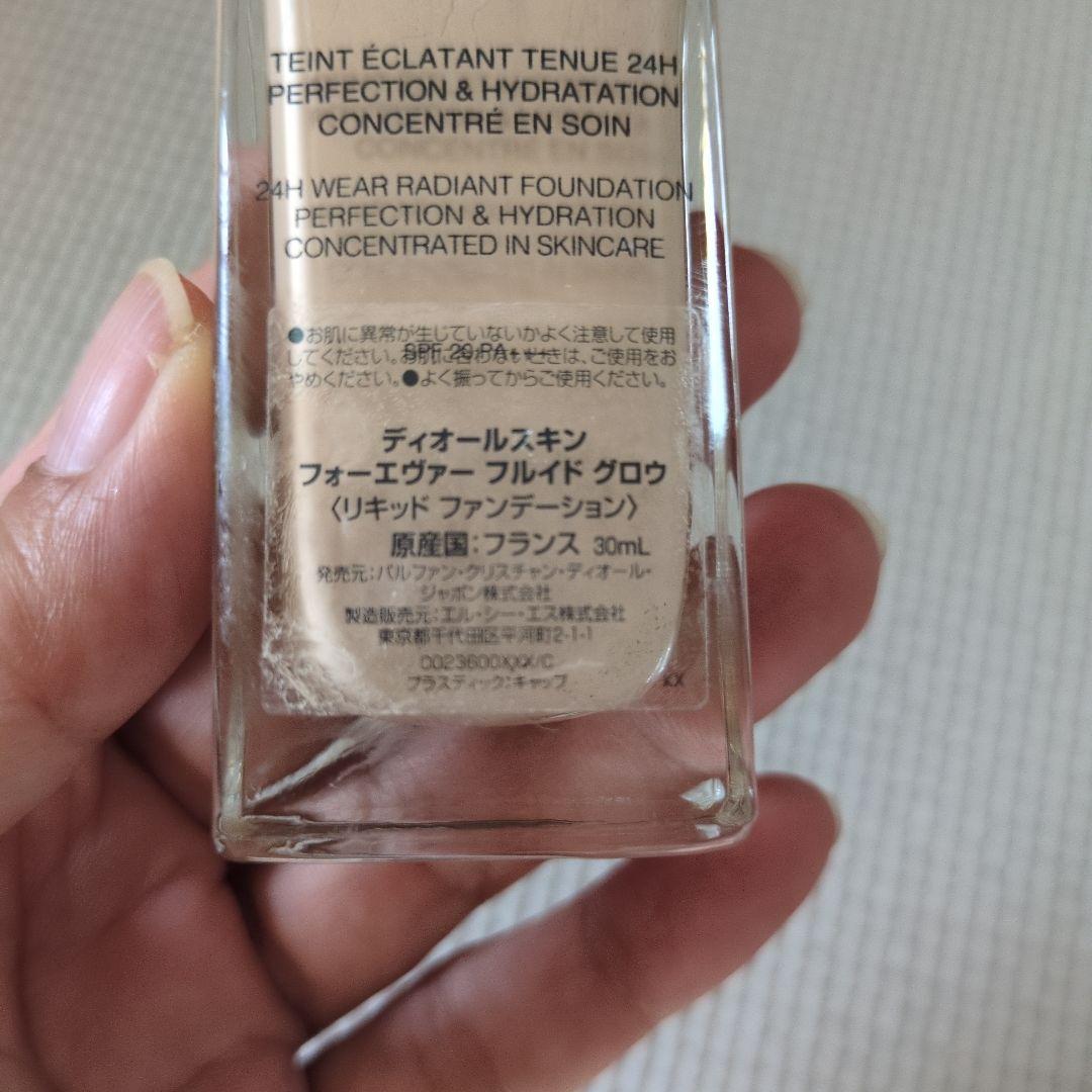 ディオール Forever Skin Glow & コンシーラー&アルビオン下地