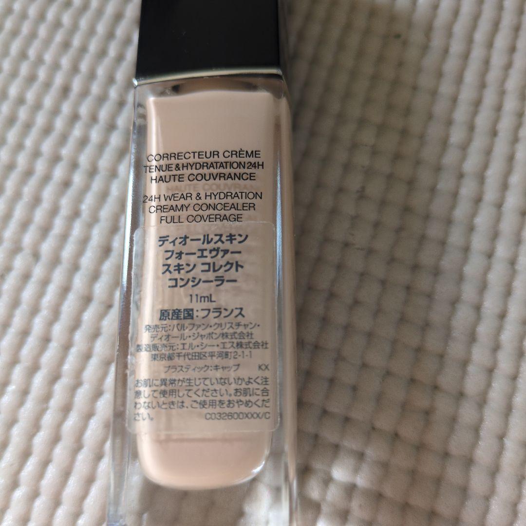 ディオール Forever Skin Glow & コンシーラー&アルビオン下地