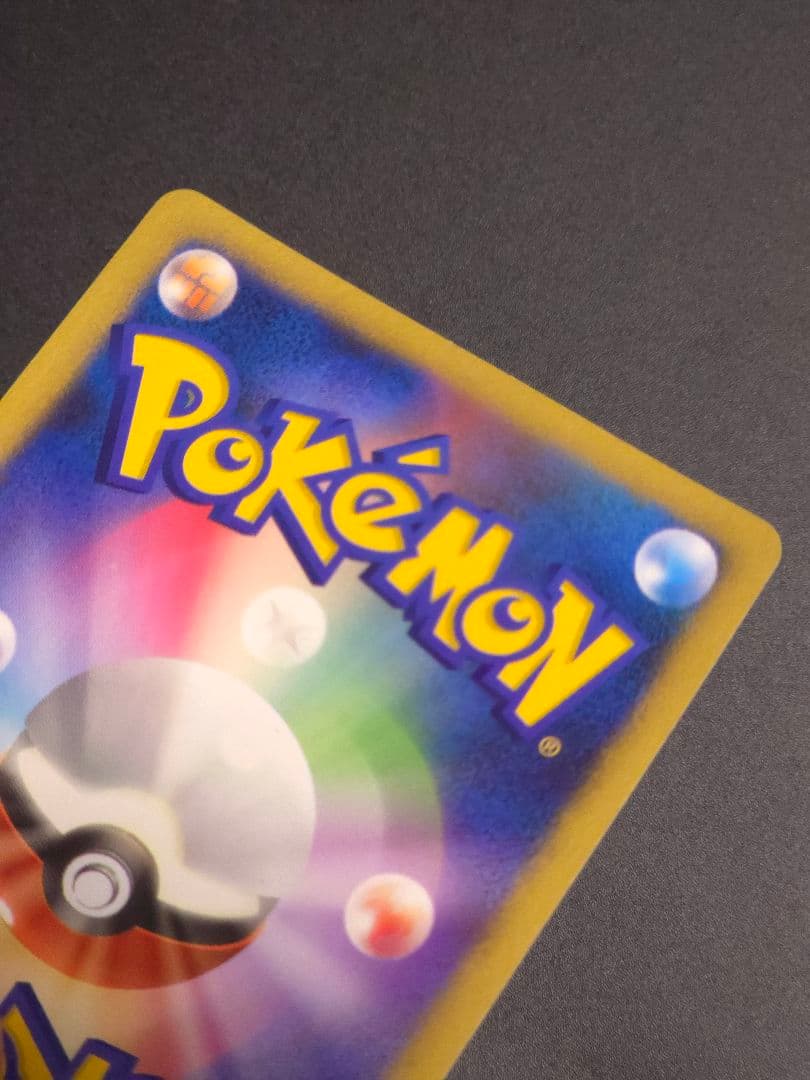 ば*ご様 ゴウカザル lv.X ポケモンカード　プロモ