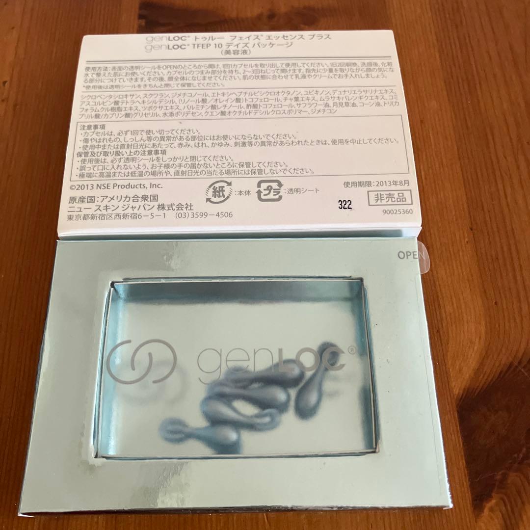 NU SKIN Galvanic Spa セット