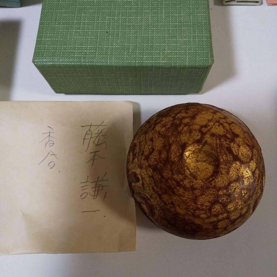 鳩居堂 香木 沈香 香炉 香立て 香合