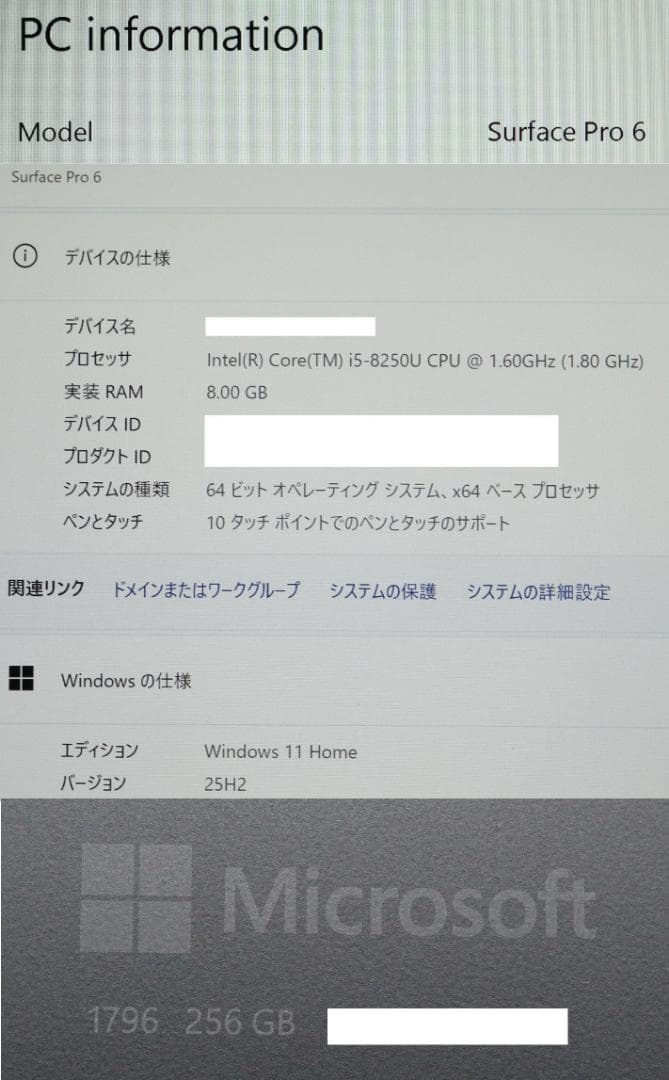 美品Surface Pro6 i5／8GB／256GB黒オフィス2024電池良好