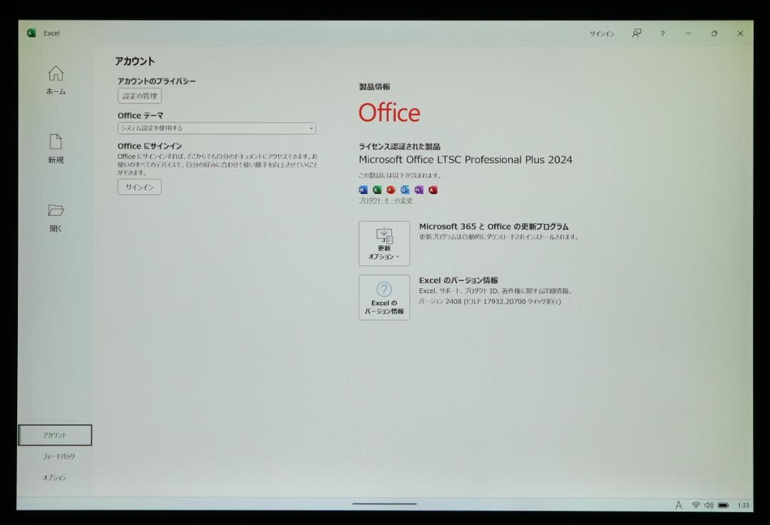 美品Surface Pro6 i5／8GB／256GB黒オフィス2024電池良好