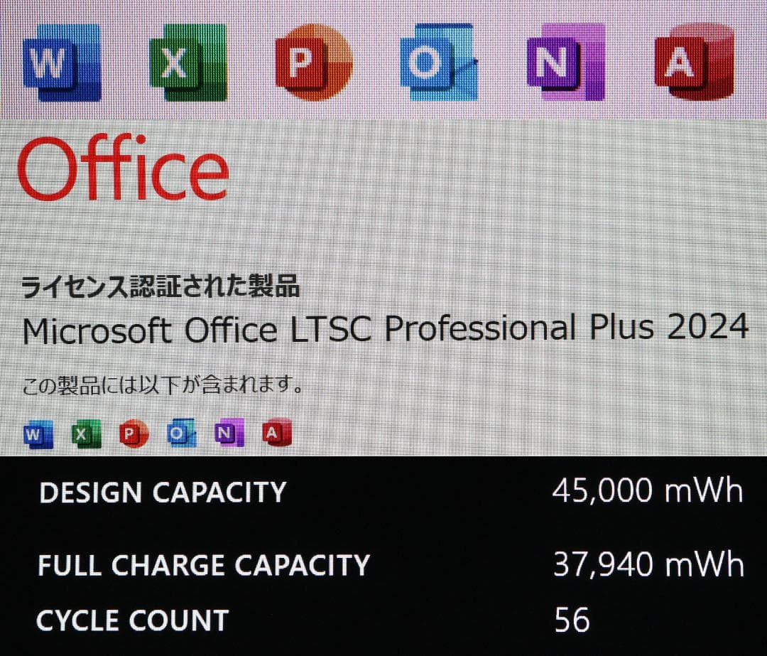 美品Surface Pro6 i5／8GB／256GB黒オフィス2024電池良好