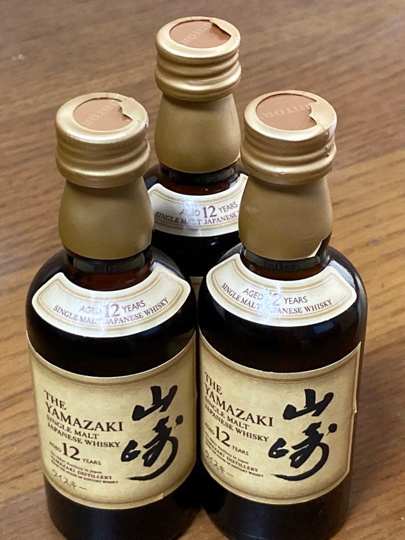 山崎12年　50mlボトル3本