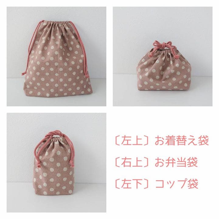 ハンドメイド　【入園入学準備セット】