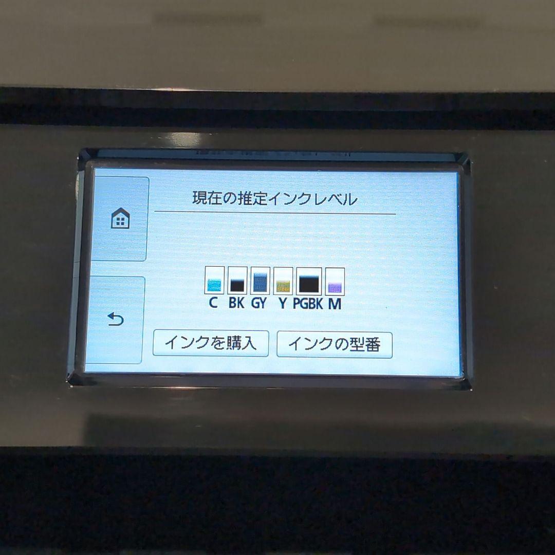 【正常動作品】 CANON インクジェットプリンター PIXUS TS8330