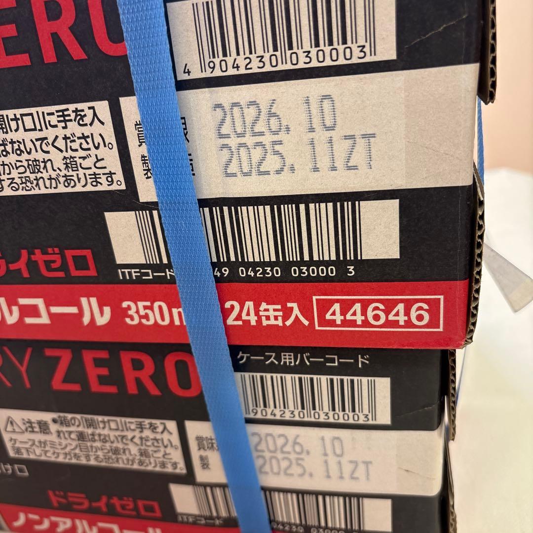 【即購入可】アサヒ ドライゼロ 500ml 缶 48本　ノンアル