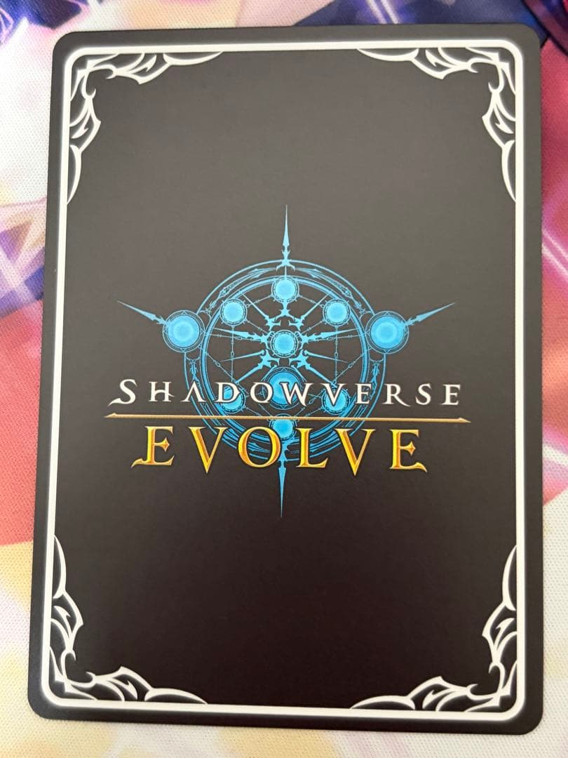 シェフィ 進化後 UR ③