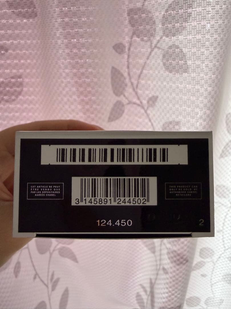 CHANEL エゴイスト プラチナム 50ml