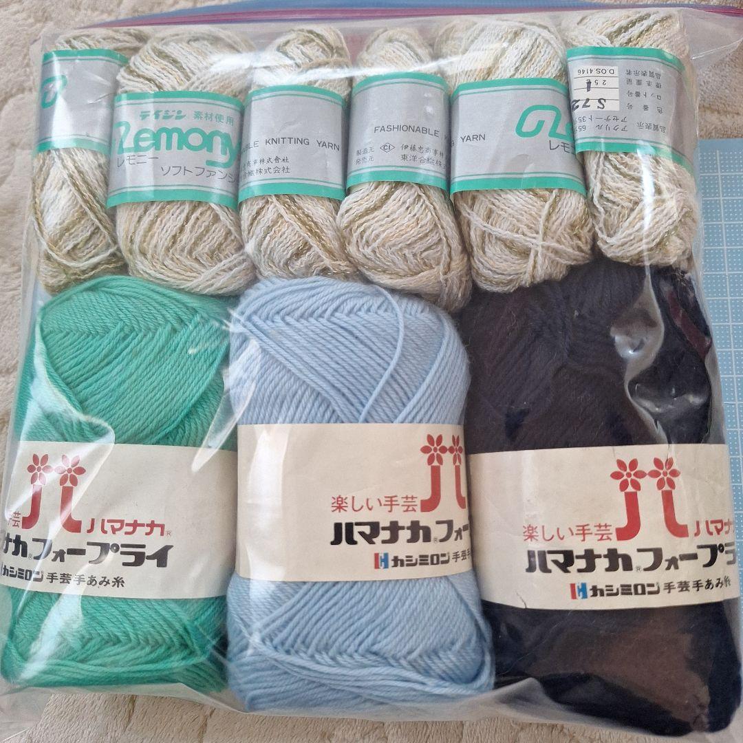 毛糸セット 多色 アクリル ウール　アルパカ　ハマナカ　編み物