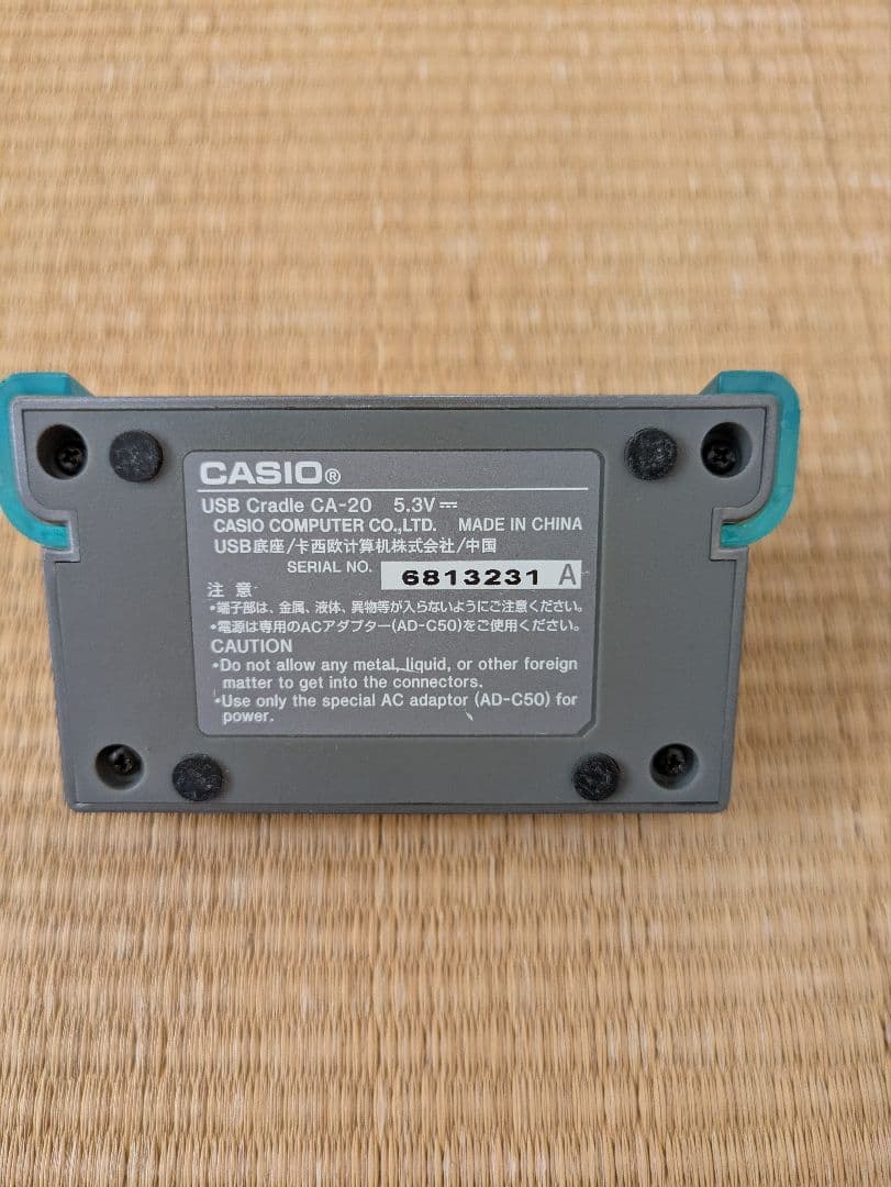 CASIO EXILIM デジタルカメラ EX-S2