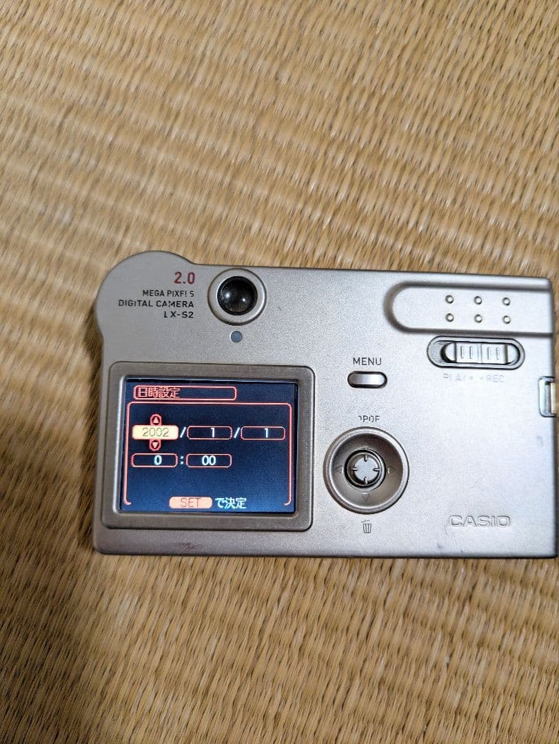 CASIO EXILIM デジタルカメラ EX-S2