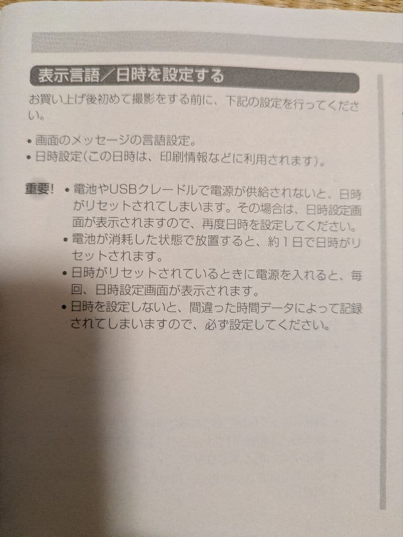 CASIO EXILIM デジタルカメラ EX-S2