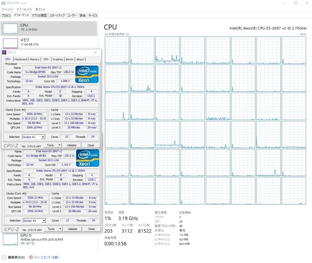 【ジャンク】ASUS Z9PE-D16C/2L cpu2個&メモリ16枚セット