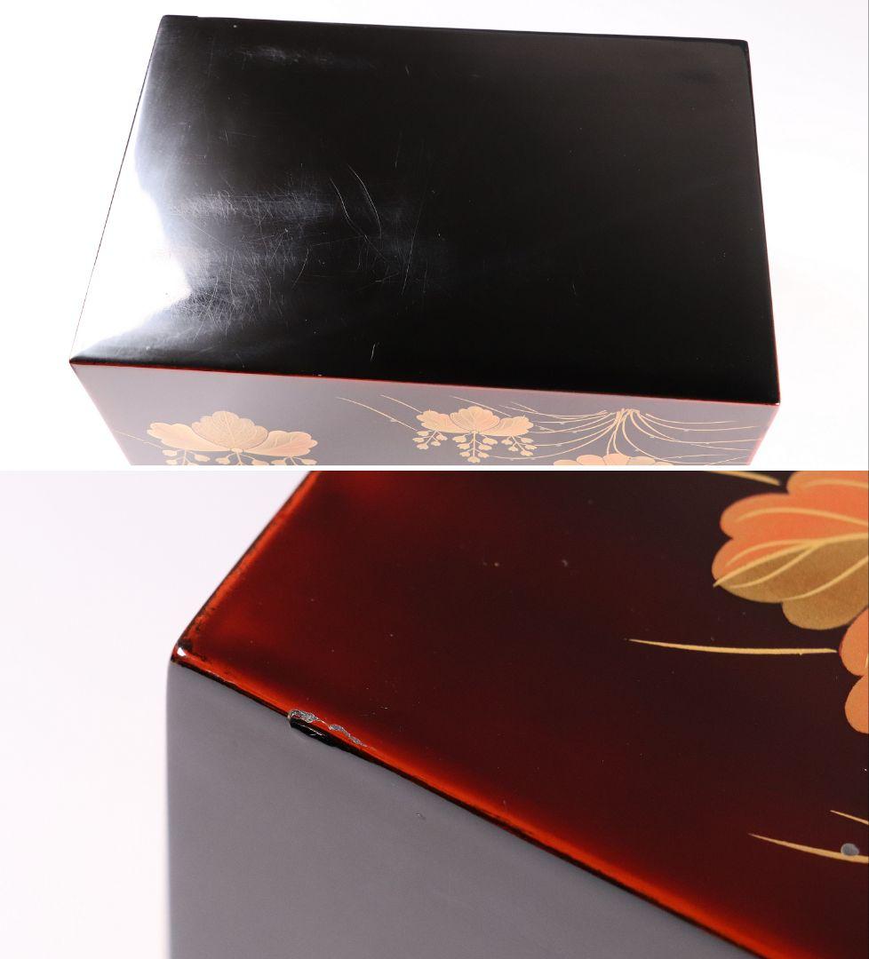 MA268 茶道具 輪島塗 高台寺蒔絵 溜塗 茶箱 共箱 棗 香合 桐 菊