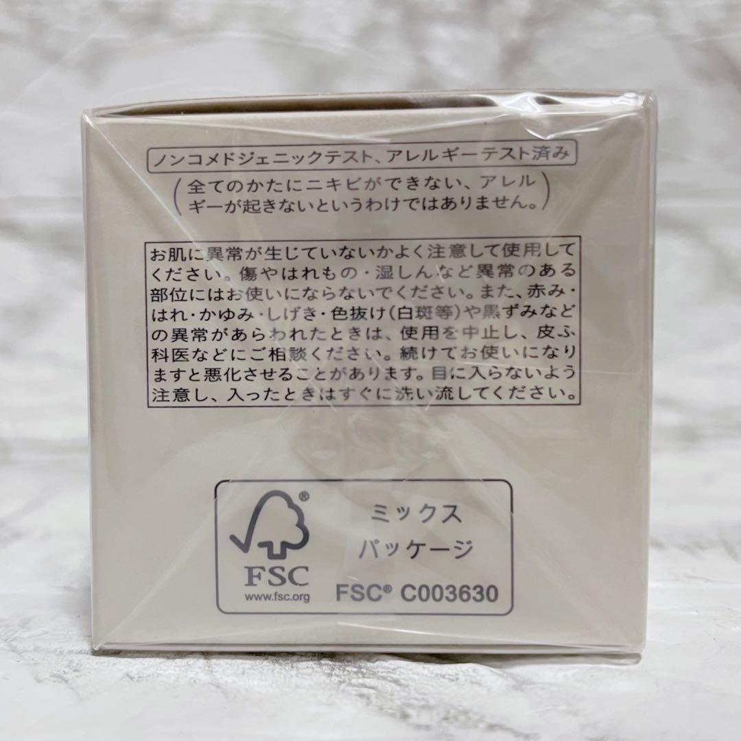 送料込み クレ・ド・ポーボーテ ラ・クレーム レフィル 30g 日本製 逸品