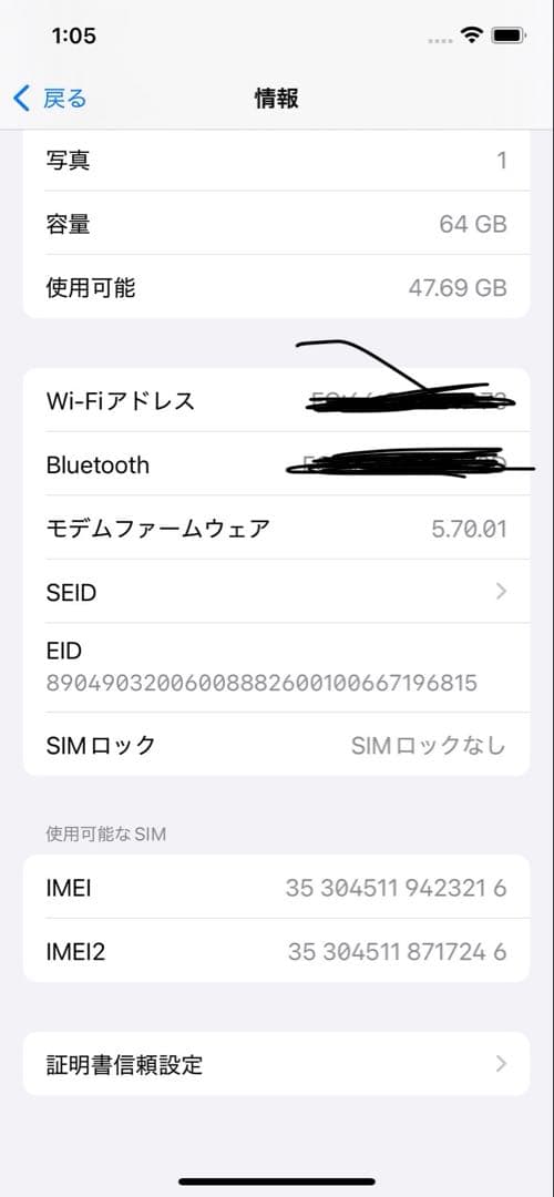 iPhone12 ホワイト 64GB simフリー ネイビー