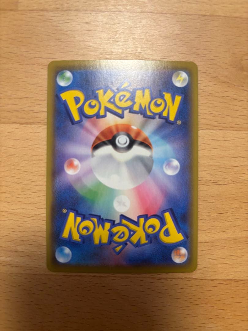 ポケモンカード 25th ピカチュウセット