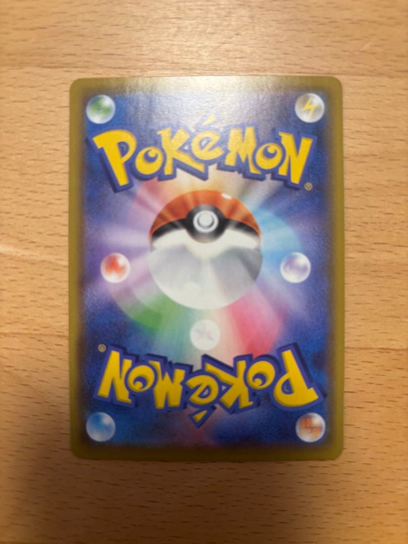 ポケモンカード 25th ピカチュウセット