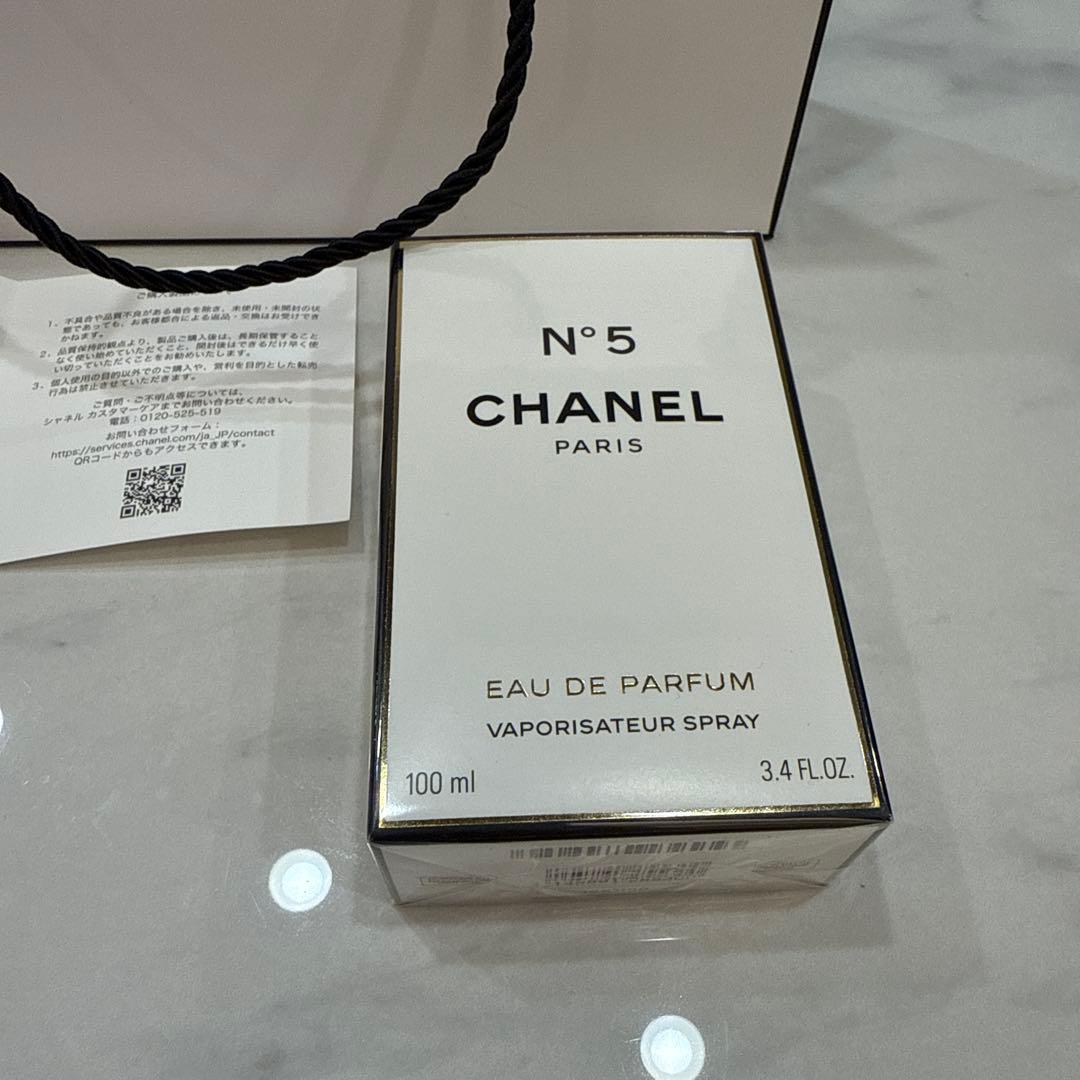 CHANEL N°5 Eau de Parfum 100ml シャネル未開封正規