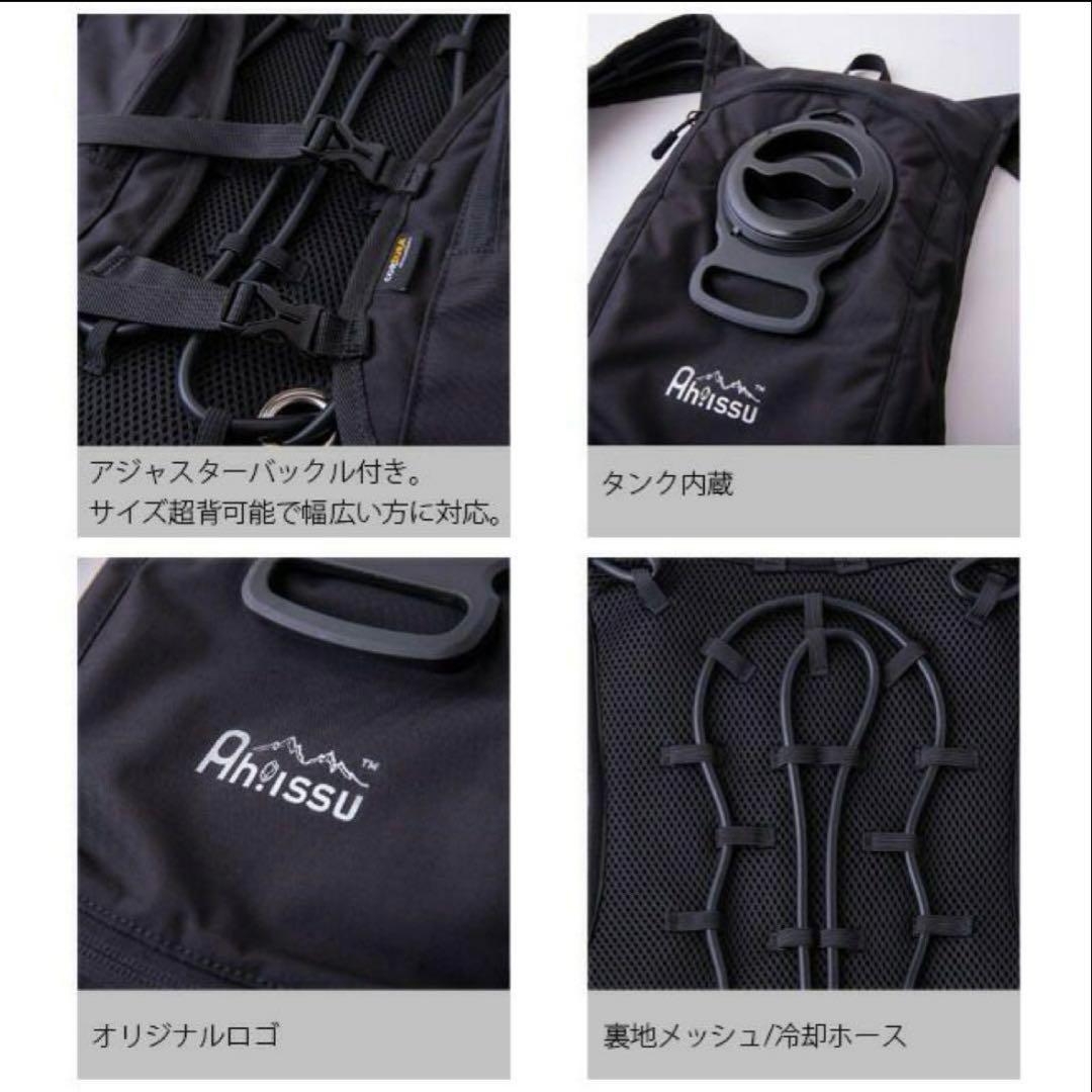 CUC Ah!issu アイスクーリングベストプロ バッテリーフルセット 新品