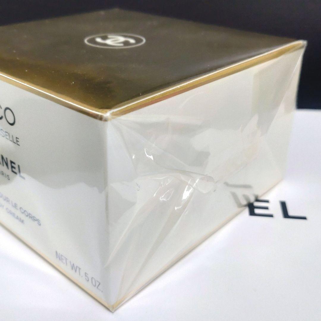 CHANEL シャネル ココマドモアゼル ボディクリーム 150g 未開封