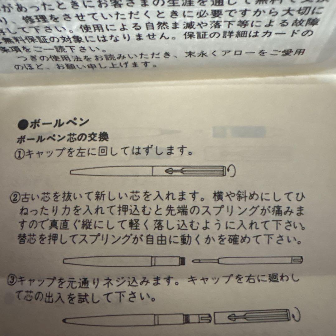 PARKER ボールペン ブラック/ゴールド