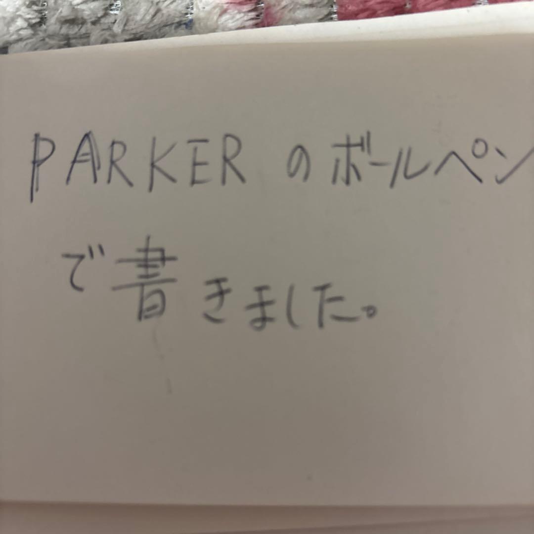 PARKER ボールペン ブラック/ゴールド
