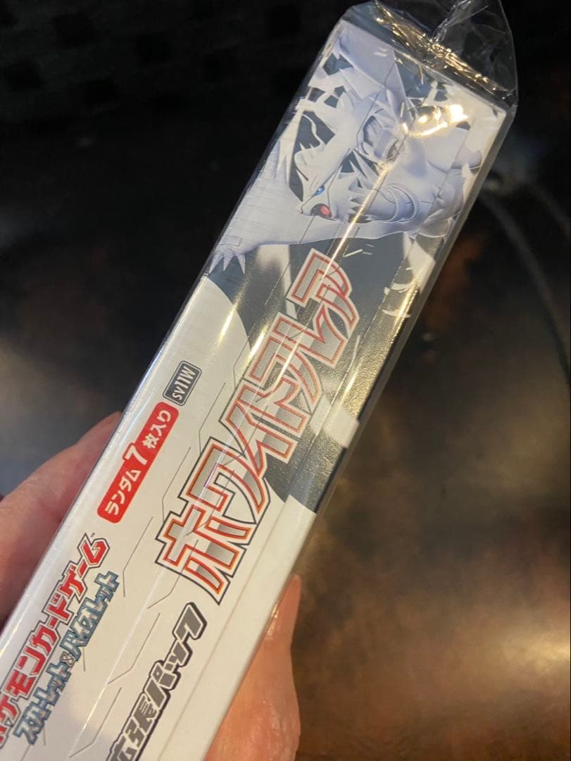 ポケモンカード 新品 ホワイトフレア シュリンク付き　未開封BOX