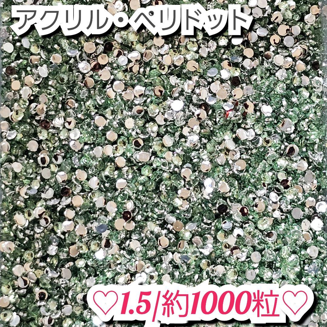 みけ様・有難うございました✨