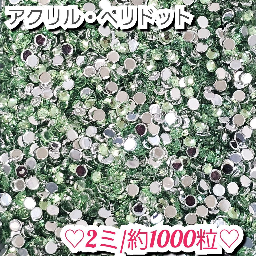 みけ様・有難うございました✨