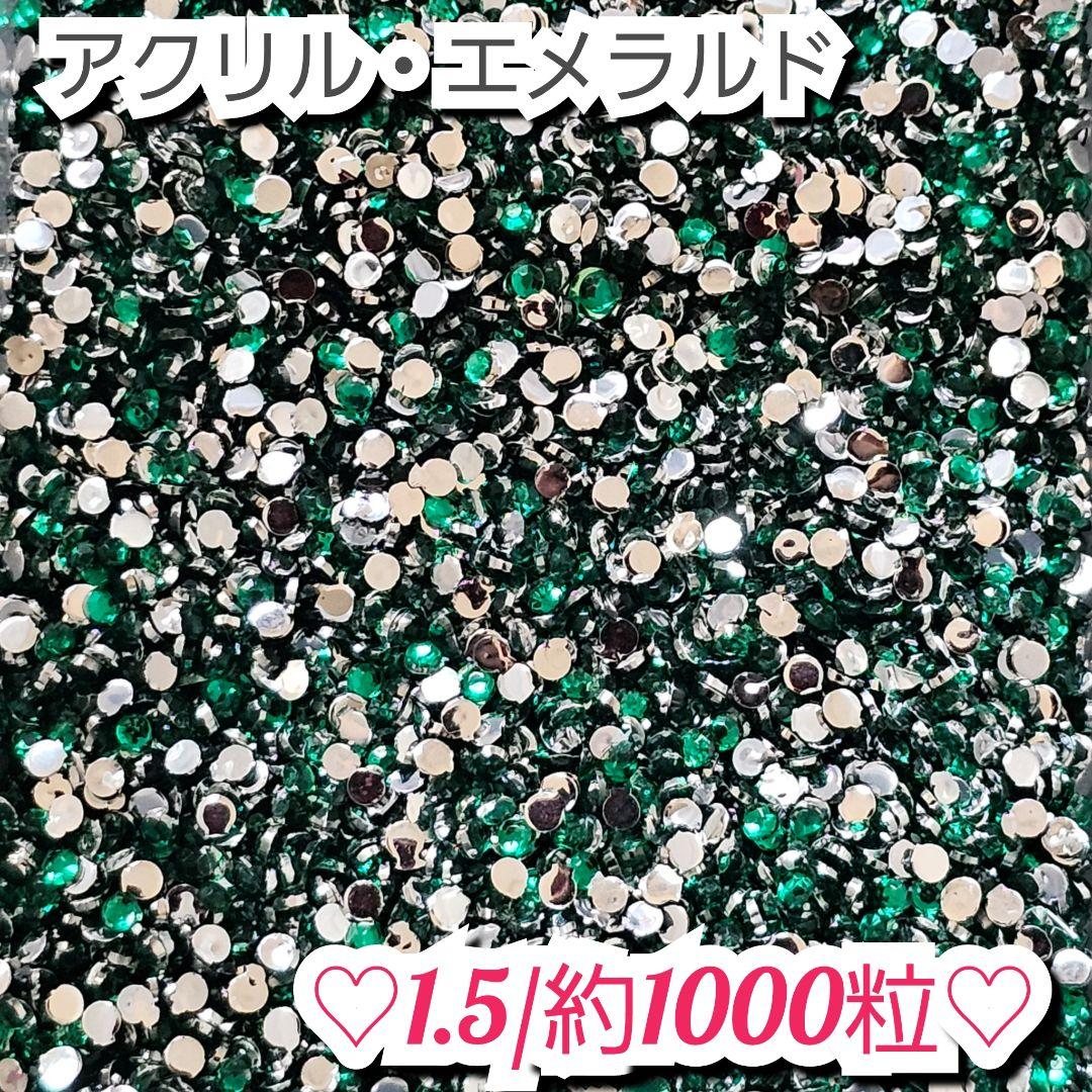 みけ様・有難うございました✨