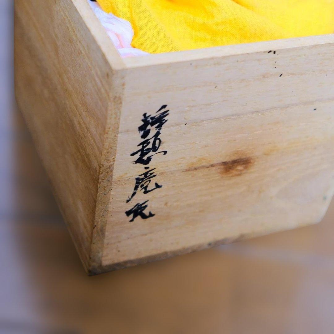 煎茶用　茶箱と茶碗セット