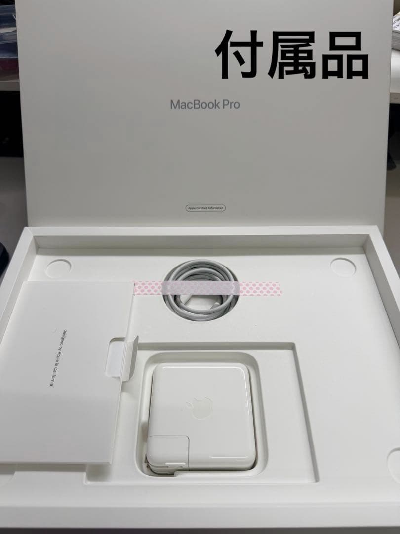 MacBook本体 MacBook Pro 2020 i7 16GB 512GB A2251